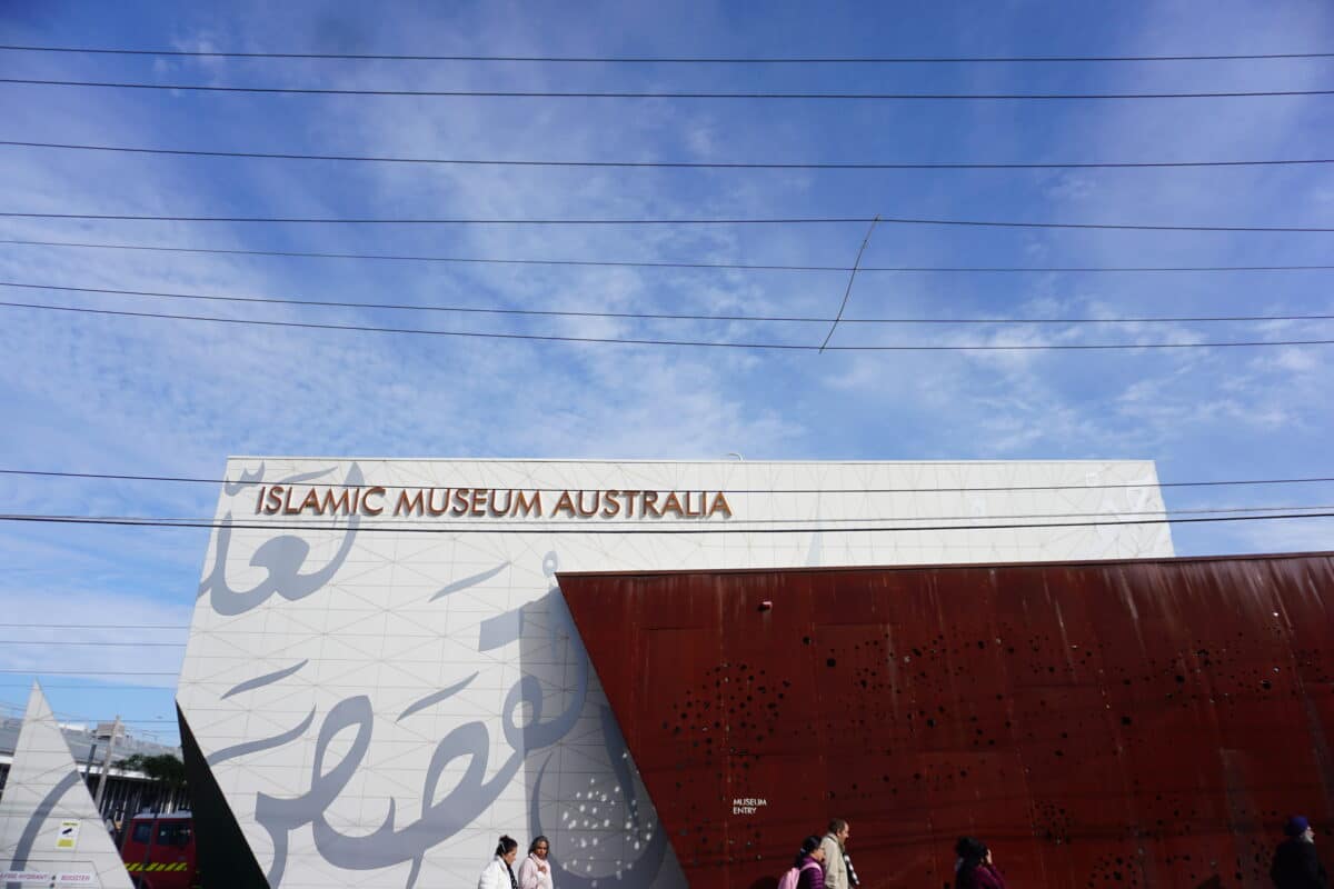 Islamic Museum of Australia Coburg